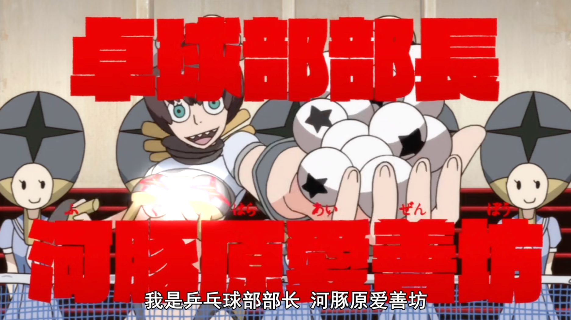 大量采用的加粗字幕